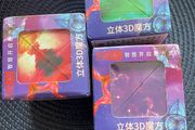 Magic cube kids educational geometric toy 6+