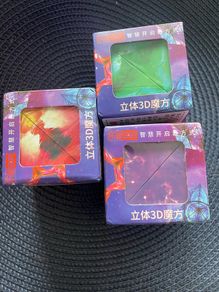 Magic cube kids educational geometric toy 6+