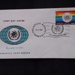 Pakistan Stamps : Co-operative Day , First Day Cover - 1967