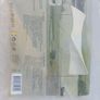 Shade sail Crivit Image 4