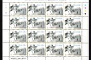 2004 Ireland 350th Anniversary of Quakers in Ireland Stamp Sheetlet Plate 1A1A1A1A Mint Never Hinged (MNH)