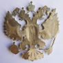 Vintage Bronze large Romanov Crest Image 5
