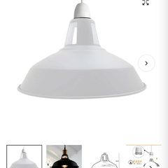 lamp shade