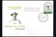 1981 Ireland 150th Anniversary of the Birth of Jeremiah O'Donovan Illustrated First Day Cover (FDC) with Cill Chainnigh (Kilkenny) cancel