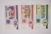 Belarus 2000, 3 Notes Unc
