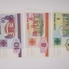 Belarus 2000, 3 Notes Unc