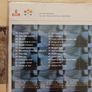 Madness CD - Divine Madness Image 2