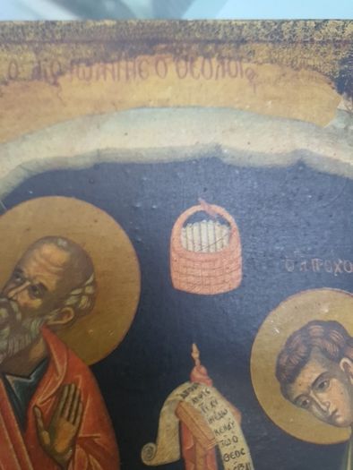 Icon from Patmos  monastery of St John Evangelist