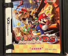 Nintendo DS Japanese Mario Party