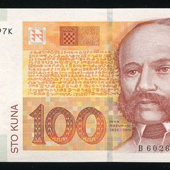 Croatia - 100 Kuna 2012 Banknote P-41b (unc)