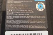 Toshiba Battery Model number PABAS087 or PA3191U-5BRS.