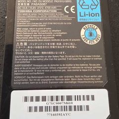 Toshiba Battery Model number PABAS087 or PA3191U-5BRS.