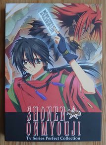 Shonen Onmyouji Tv Series Perfect Collection 3 DVD's