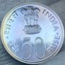 India 1973 50 paise proof stunning color Image 4
