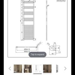 heated towel rail