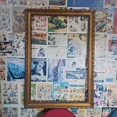 Vintage Picture Frame