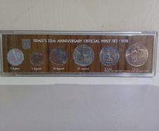 Israel Coin Set