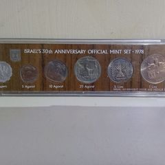 Israel Coin Set