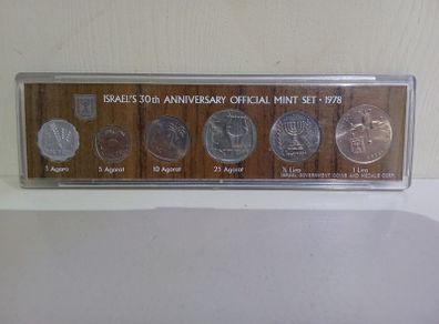 Israel Coin Set