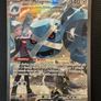 Pokemon cards Ascended Heroes SIR Pitch Black Image 2
