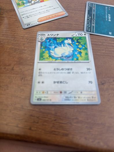 Pokemon Card Bundles - Ascended Heroes