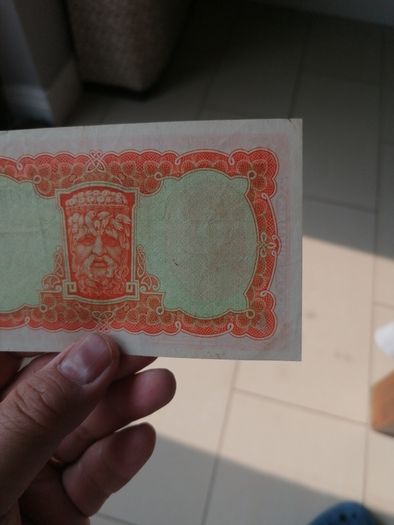 1951 Irish Ten Shilling Banknote