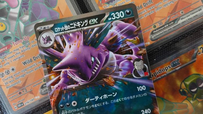 Team Rocket's Nidoking EX ! Double Rare ! The Glory of Team Rocket Set ! 2025 ! Japanese Pokemon Card !
