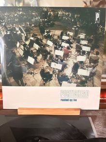 Portishead - Roseland NYC Live (First Press)