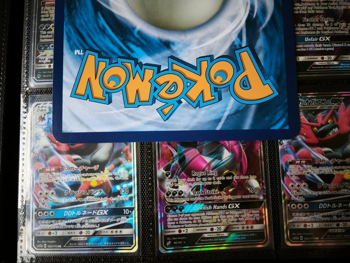 Lunala GX ! Jumbo Oversized Promo ! from Sun & Moon Era ! 2016 ! Pokemon Card !