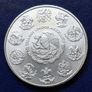 Mexico Goddess of Victory Libertad 1 oz Silver 2012 UNC Image 4