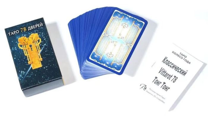 Tarot of 78 Doors In Russian Language with Guidebook for Beginners, new, unopened.
