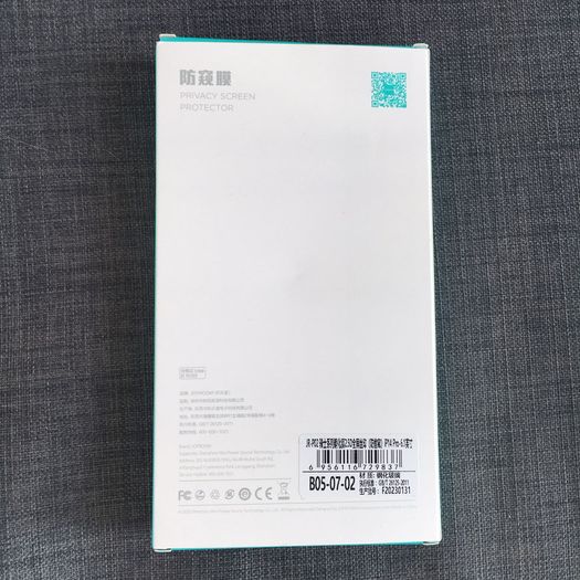 iPhone 14 Pro Privacy Screen