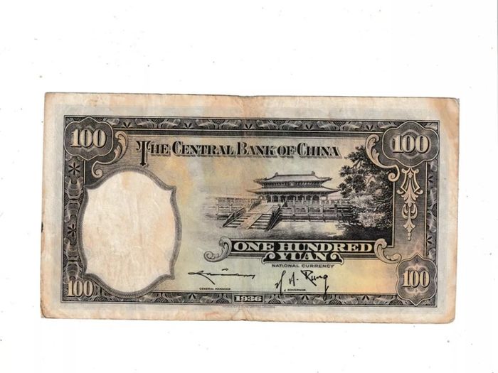 Central  Bank  China  100  Yuan  1936