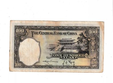 Central  Bank  China  100  Yuan  1936