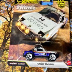 Porsche 914 Safari Hot Wheels Premium