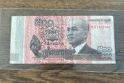 Cambodia 500 Riels Banknote Khmer Script Traditional Sculpture Design