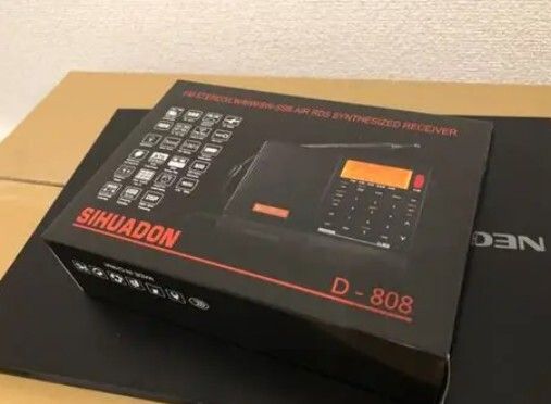 Sihuadon D-808 Portable Digital Radio FM stereo/ SW / MW / LW SSB RDS Air Band Multi Band Radio New