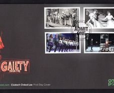 2021 Ireland Gaiety Theatre: 150 Years Commemorative Stamp An Post First Day Cover (FDC)