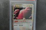 2009 Pokemon Japanese  Blissey 1st Ed Holo HeartGold PSA 8