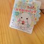 BNWT Japanese  Anime Kawaii  bag. Brand new with tags from Japan. Image 3