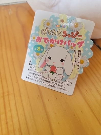 BNWT Japanese  Anime Kawaii  bag. Brand new with tags from Japan.