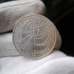 1999 Germany Silver Proof 10 Mark Coin