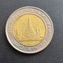 Thailand coin Image 2