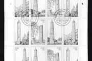 2005 Ireland Round Towers of Ireland Commemorative Stamp Sheetlet Plate 1B Fine Used with Dublin cancel of 16th August 2006 (First day of issued) on envelope extract.