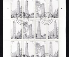 2005 Ireland Round Towers of Ireland Commemorative Stamp Sheetlet Plate 1B Fine Used with Dublin cancel of 16th August 2006 (First day of issued) on envelope extract.