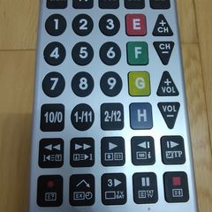 Large Remote New