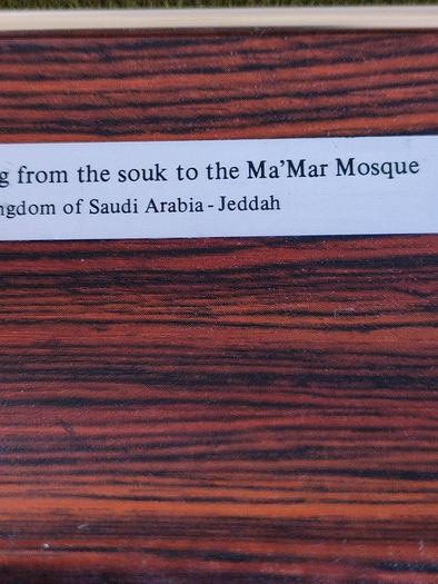 Lovely Framed Pictuer Of An Ally In Jeddah.