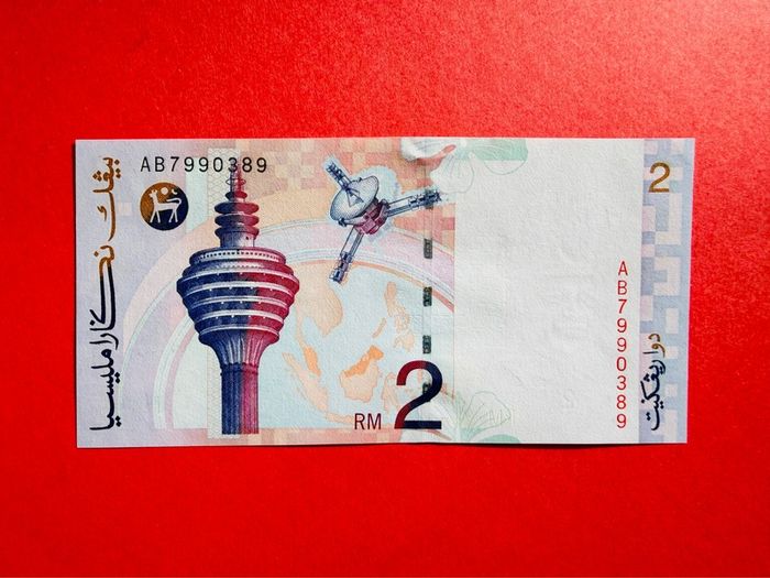 Malaysia  2  Ringgit. 1999 Pick. 40. ( Uncirculated).