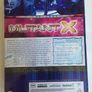 Mutant X - Season 1 (2001-2002) [DVD TV Boxset] Image 10
