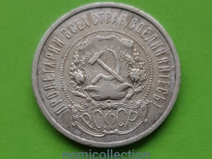 Russia 1921 year Silver 50 Kopeek.